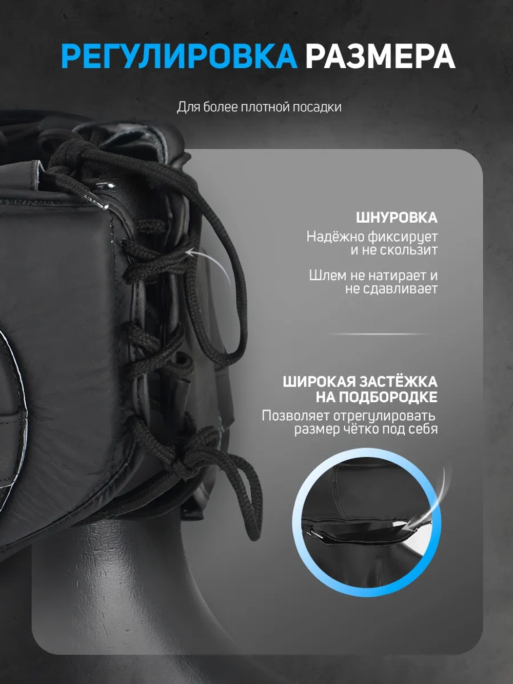 Шлем с бампером для бокса защитный