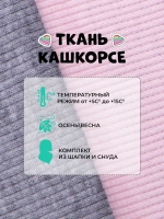 Шапка и снуд для малышей на осень