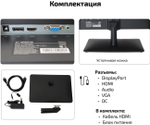 Монитор 27" Qmax 27UM50HDM черный