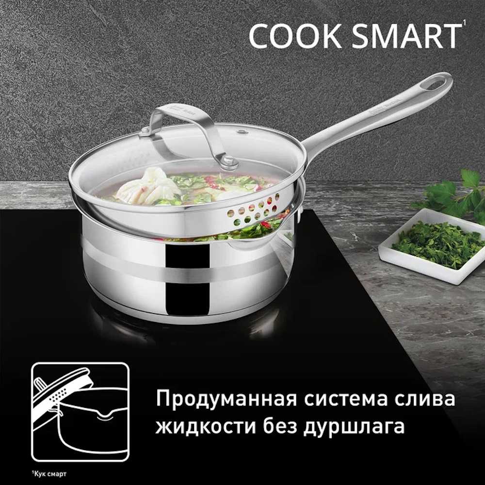 Набор посуды Tefal Jamie Oliver Cook Smart 8 предметов E310S874