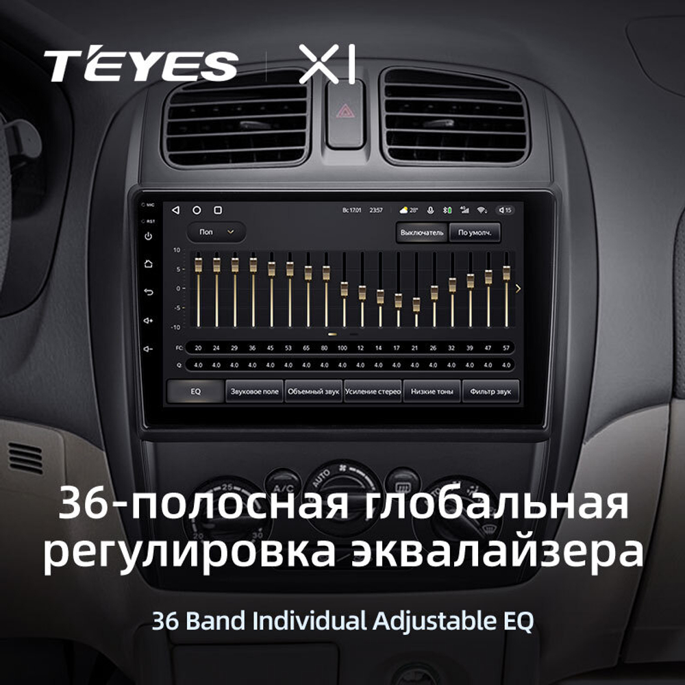 Teyes X1 9" для Mazda 323 2000-2003