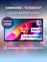 Телевизор смарт 32 дюйма UE32F6000FUXRU черный