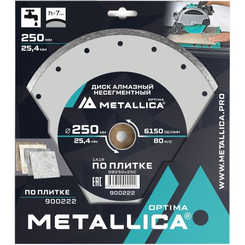 Диск алмазный METALLICA Optima 250x25,4 мм по плитке   900222