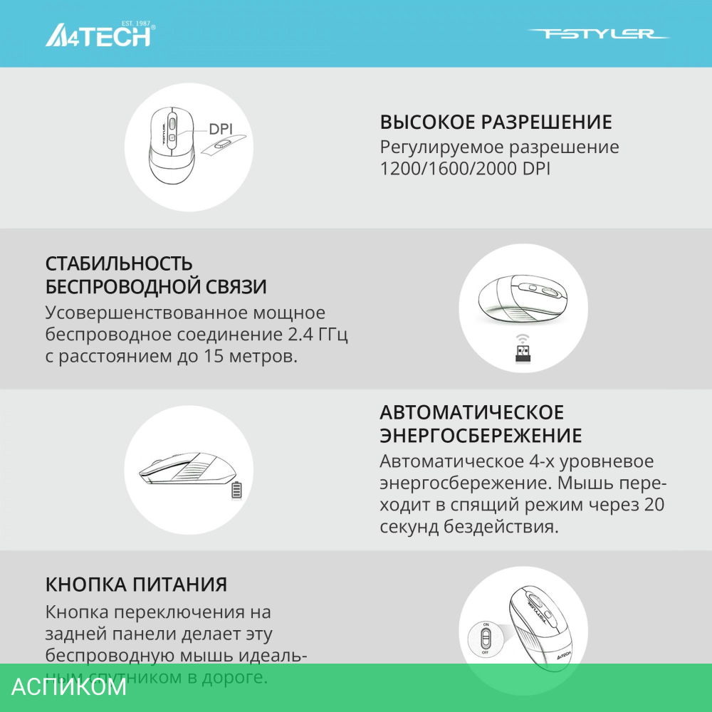 Набор периферии A4Tech Fstyler FG1010 Grey черный/серый