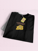 Футболка тревожный сырочек