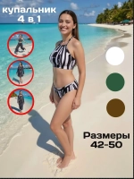 Купальник раздельный с парео и брюками палаццо