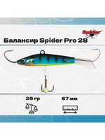 Балансир рыболовный Pro 28 25гр, 67мм, цвет 30