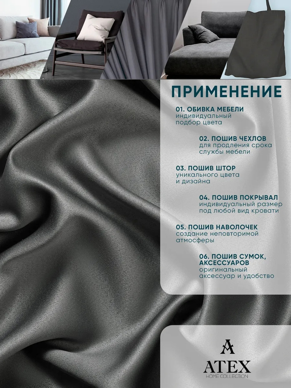Блэкаут ткань для штор и рукоделия отрез 700*280