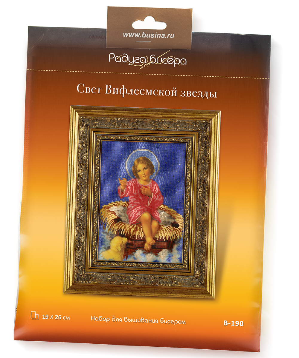 Свет звезды