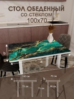 Обеденный стол "Малахит" 100x70 см