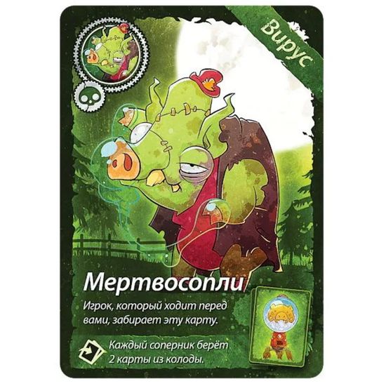 Настольная игра Свинтус: Зомби 2-е издание
