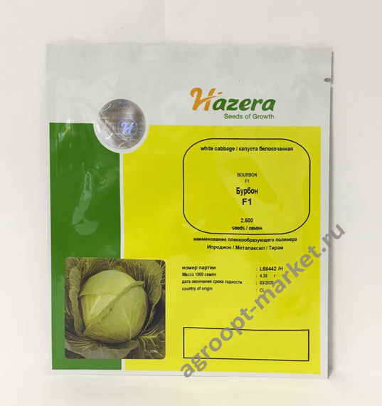 Бурбон F1 семена капусты белокочанной (Hazera / Хазера) – фото 2