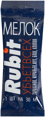 МЕЛОК "РУБИТ" ОТ ВСЕХ НАСЕКОМЫХ  20ГР