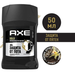 Axe 50мл. карандаш муж. Signature Защита от пятен