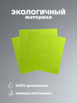 Салфетки бумажные праздничные трёхслойные для сервировки и декупажа Белиссимо