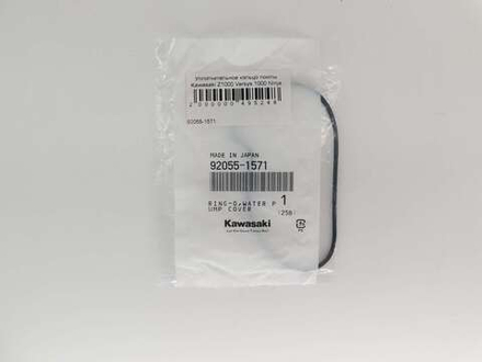Уплотнительное кольцо помпы Kawasaki Z1000 Versys 1000 Ninja 1000 ZX-9R 92055-1571