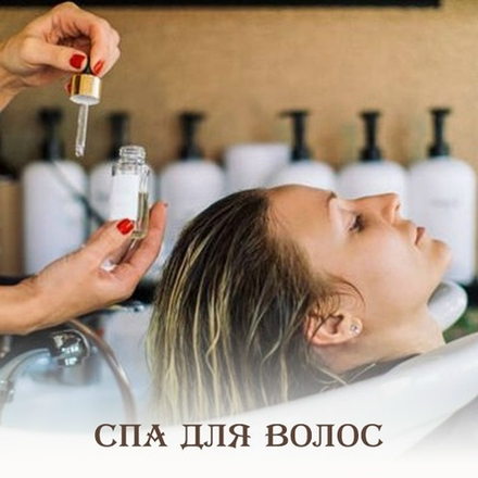 Премиум уход L`Oreal