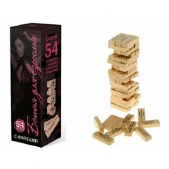 Игра "Башня с заданиями для взрослых"