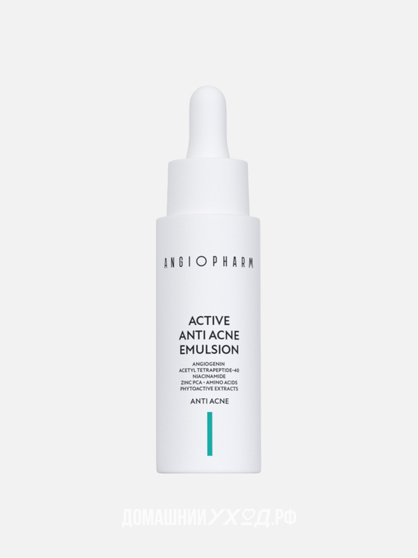 Активная эмульсия для проблемной кожи лица Active Anti-Acne Emulsion, Ангиофарм, 30 мл