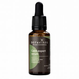 Укрепляющая сыворотка для лица против сухости и покраснений  Calm expert serum, 30 мл  (Botavikos)