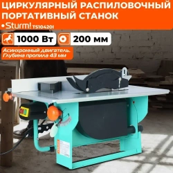 Циркулярный распиловочный станок 1000 Вт, диск 200 мм Sturm! TS10420I