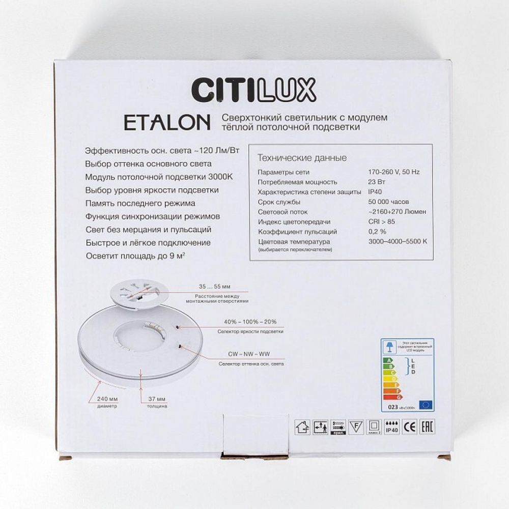 Накладной светильник Citilux Etalon CL750241