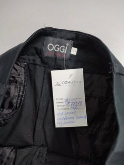 Брюки Oggi классические 44 размер