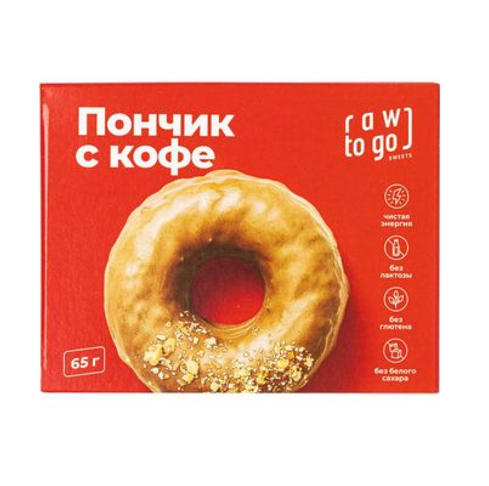Пончик с кофе Raw to go, 65 г