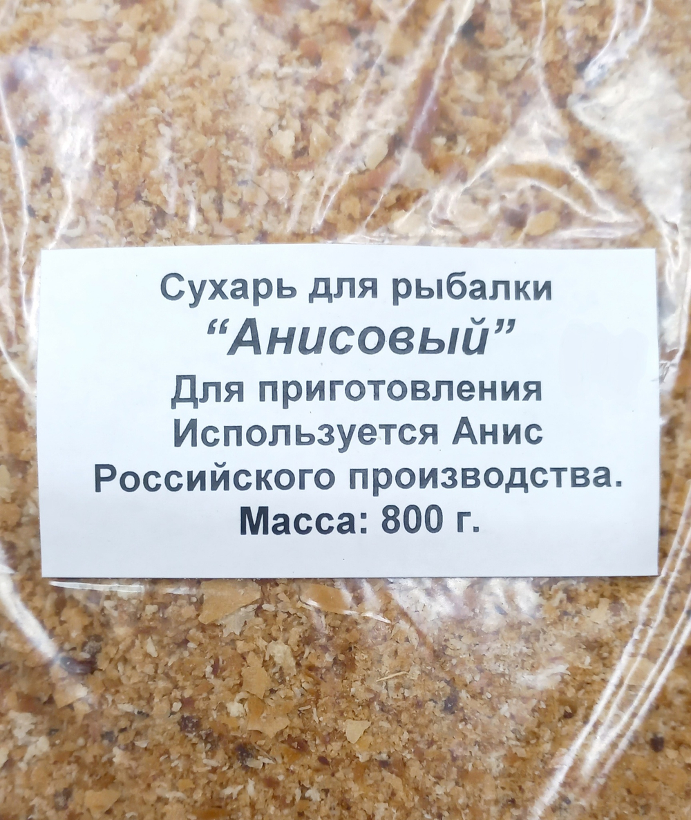 Сухарь 0,8кг