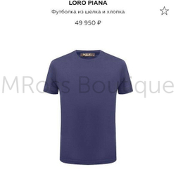 Мужские базовые футболки Loro Piana
