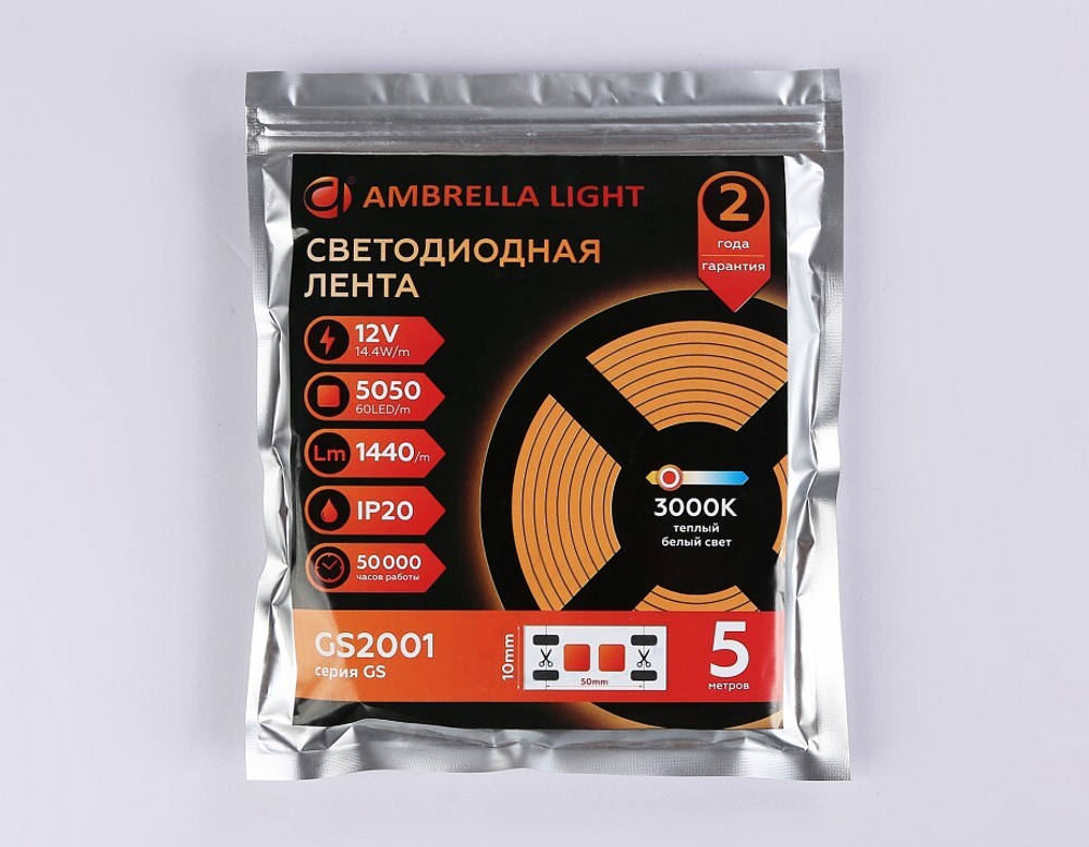 Лента светодиодная Ambrella Light GS GS2001