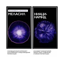 La Roche-Posay Mela B3 Gel Micro-Peeling Очищающий гель-пилинг против пигментации, 200 мл