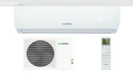 Сплит-система Ecoclima Wind Line EC-18QC/ ECW-18QC
