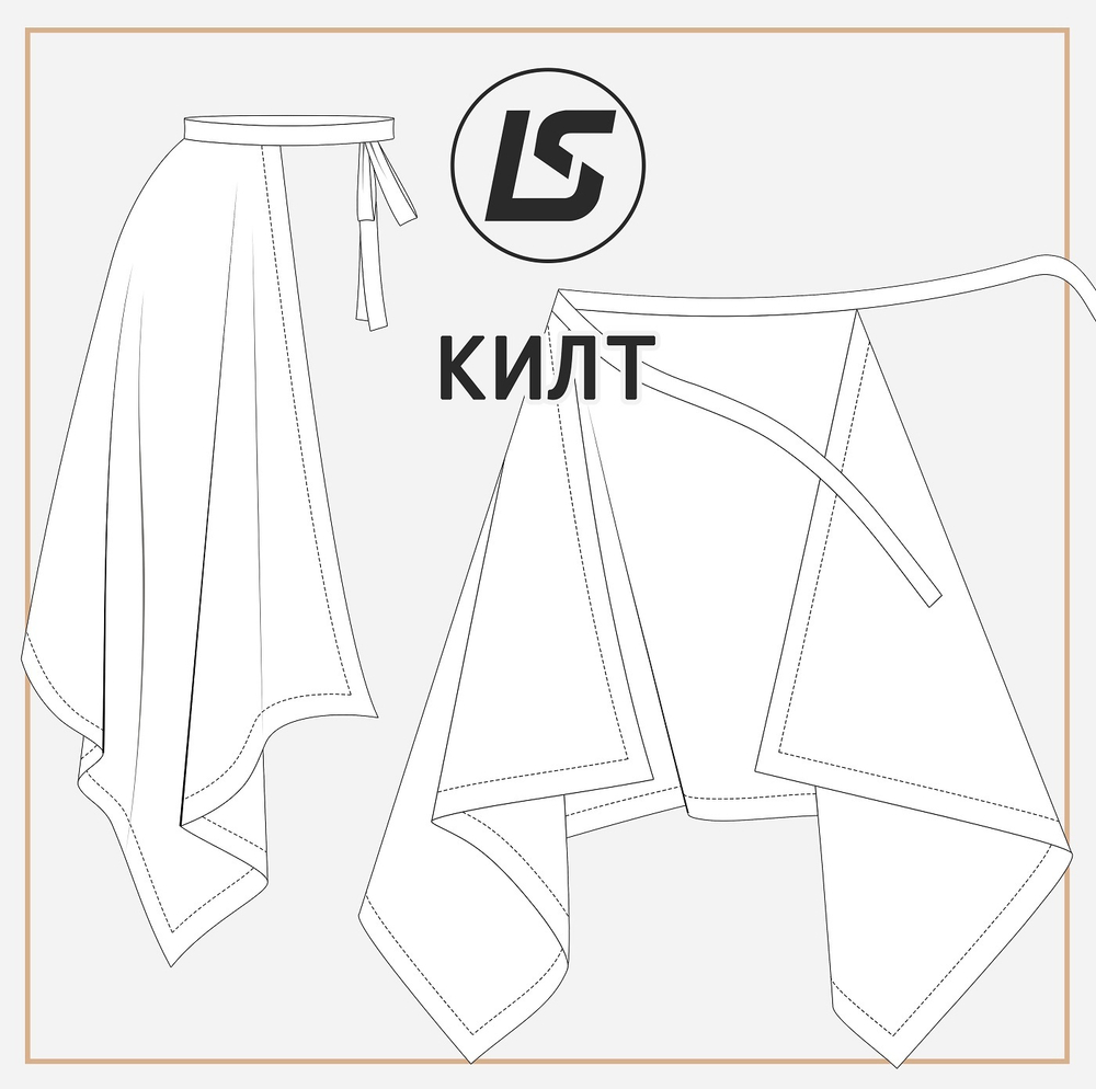 КИЛТ