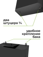 Бак выносной для теплообменника горизонтальный 80 л, AISI 439 1,0 мм