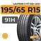 Laufenn G Fit EQ+ LK41 195/65 R15 91H