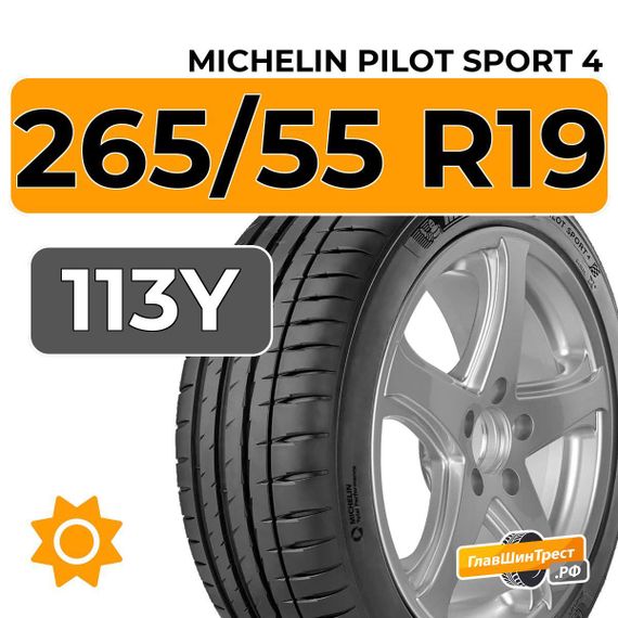 Michelin Pilot Sport 4 SUV 265/55 R19 113Y XL
