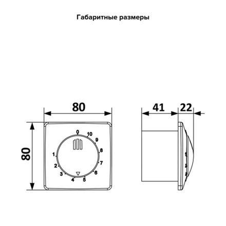 Регулятор скорости Era РС-В 2,5А, встраиваемый, 2,5 А