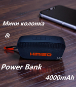 Беспроводная колонка портативная FM/TWS/USB/TFcard  KMS-318C