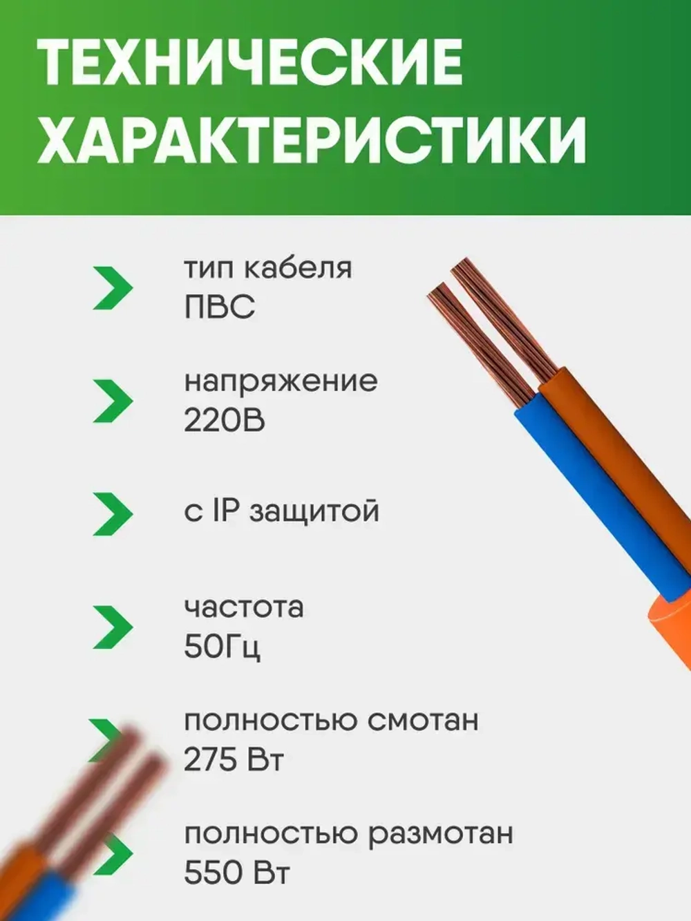 Удлинитель силовой INOVOLTA б/з ПВС 2х0,75 30м IP розетка оранж. шнур