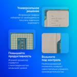 Процессор Intel Core i7 14700K, LGA 1700,  OEM [cm8071504820721 srn3x]