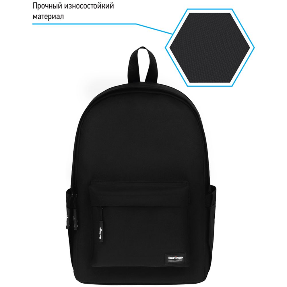 Рюкзак Berlingo Casual City black 39,5х27х13см, 500 гр., 1отд. 3карм, уплотненная спинка