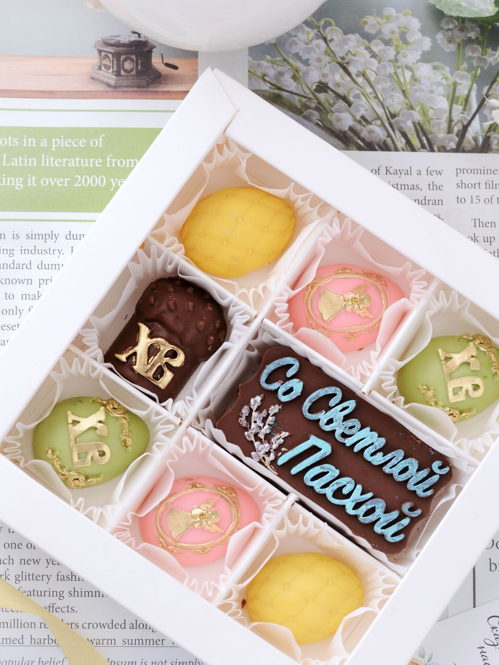 Набор "Светлой Пасхи" #6