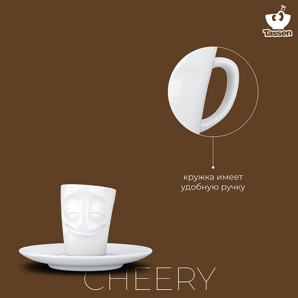 Кофейная пара Cheery, 80 мл, белая