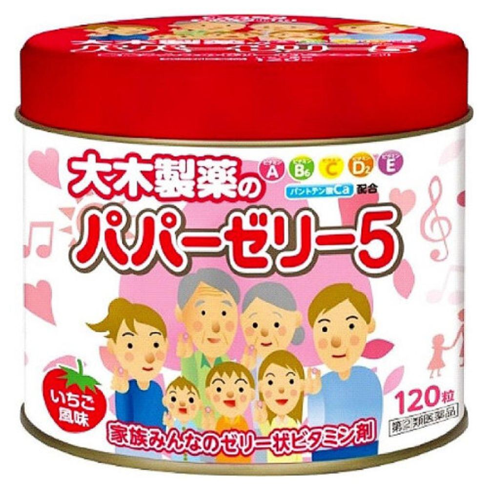 Витаминный комплекс для детей Papa Jelly 5, 120 таблеток