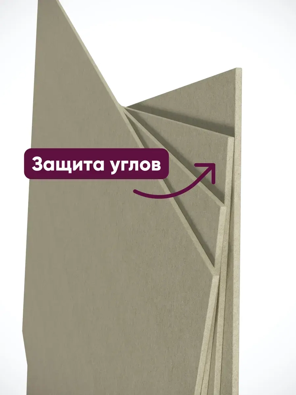 переплетный Картон плотный А4 белый для рисования 1.5 мм ×4