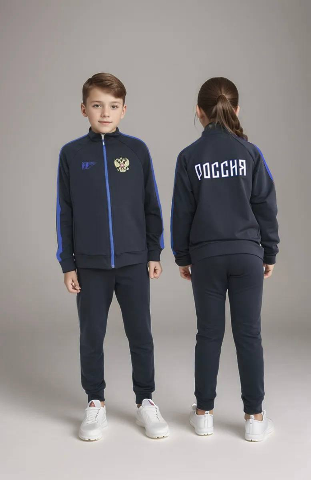 Спортивный костюм Классика с ярко-синий лампасом