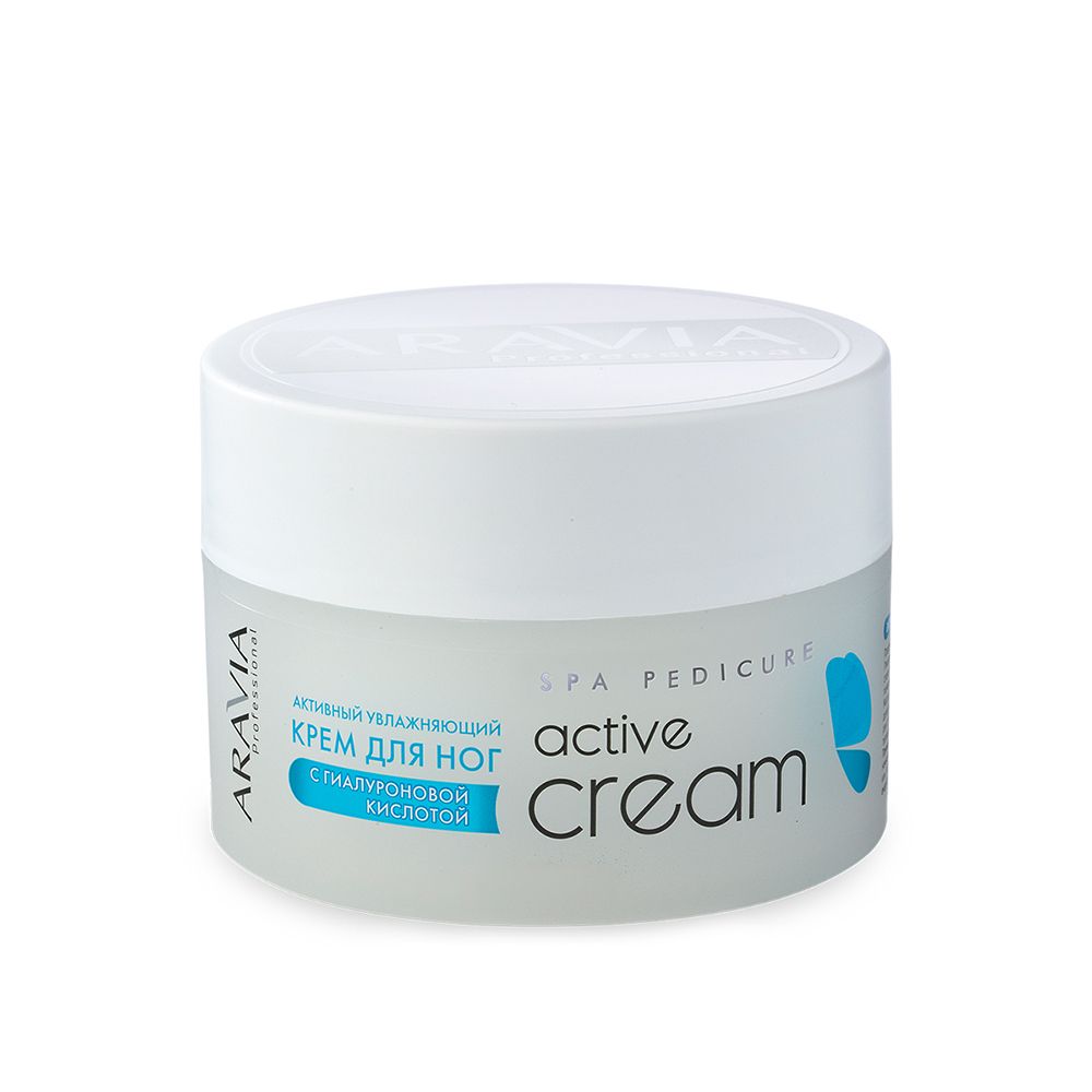 ARAVIA Увлажняющий крем для ног с гиалуроновой кислотой &quot;Active Cream&quot;, 150 мл