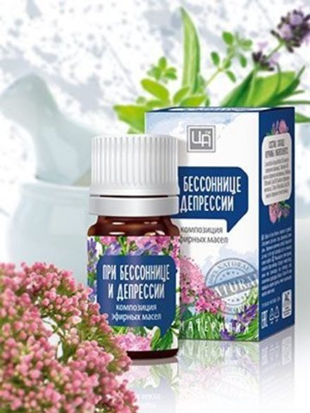 Композиция эфирных масел "Спокойной ночи" при бессоннице, неврозах и депрессии