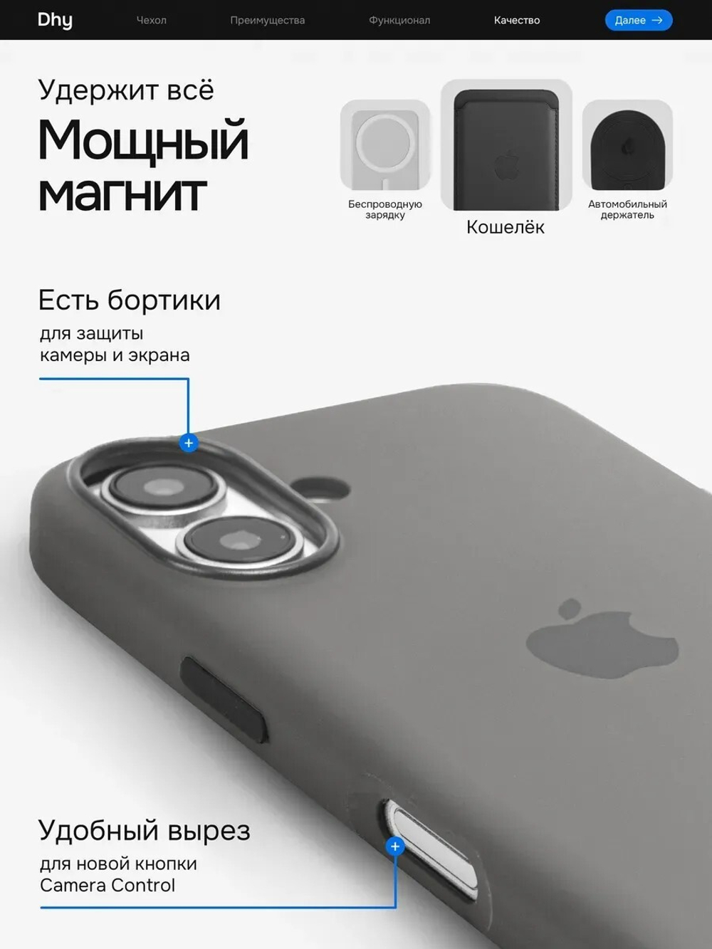 Силиконовый чехол Silicone Case iPhone 16 Plus, с MagSafe Серый